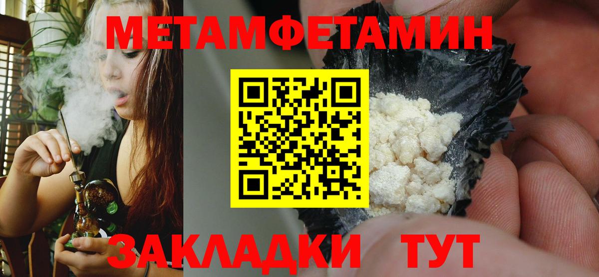 Amphetamine  Вход с VPN  Нарткала  Amphetamine Розовый 