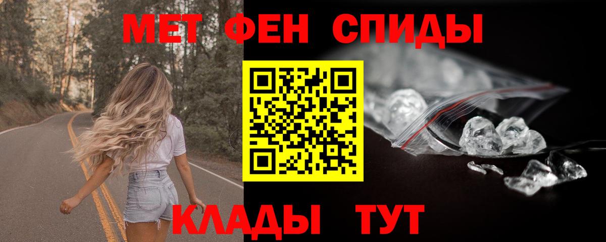 АМФ Розовый Нарткала
