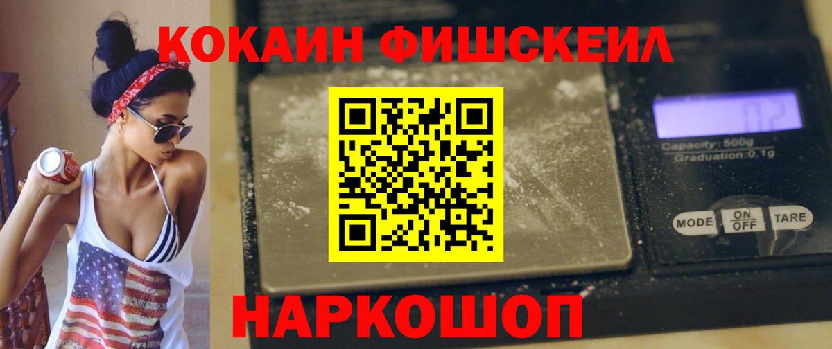 COCAIN 98% Нарткала