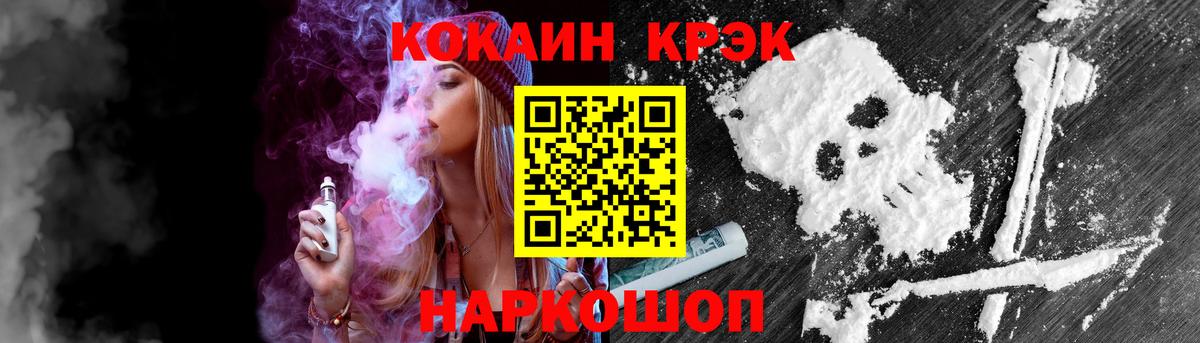 Нарткала  Кокаин Fish Scale  Cocaine Fish Scale  купить наркоту  Вход с VPN 