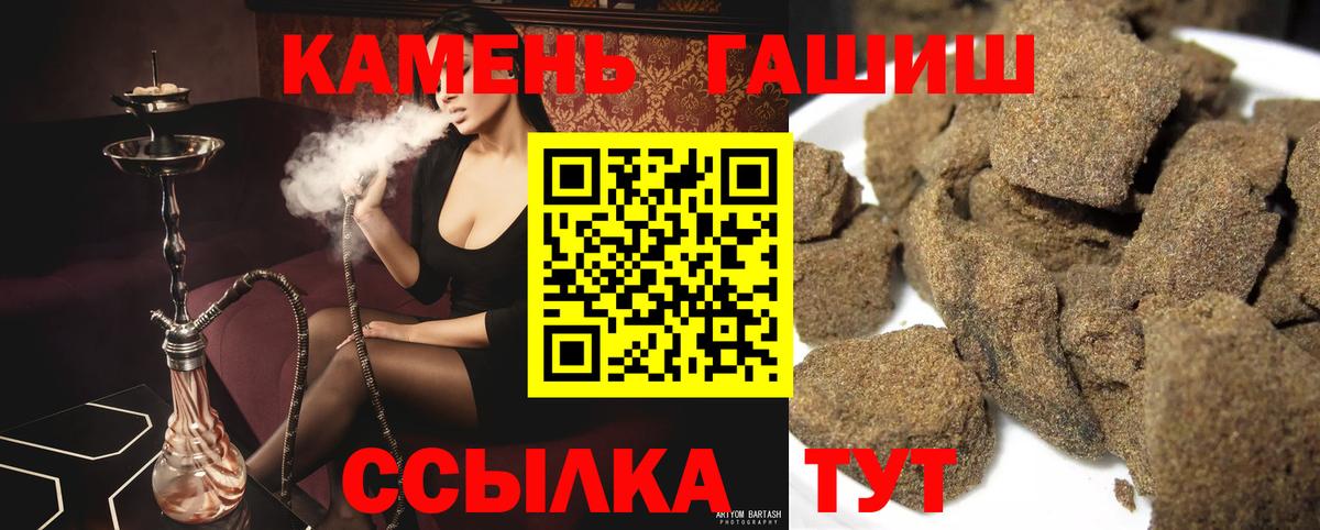 ГАШИШ Изолятор Нарткала