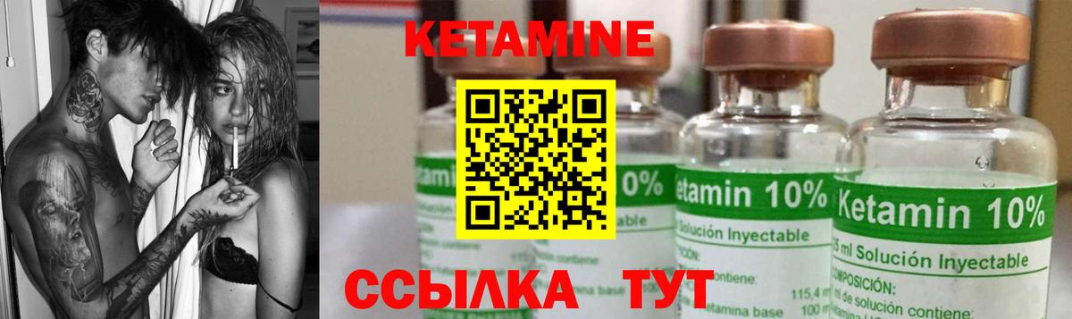 МЕГА вход  сайты даркнета телеграм  Нарткала  КЕТАМИН VHQ  Вход с VPN 