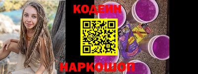 прущий лед Бугуруслан