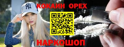 дистиллят марихуана Ногинск