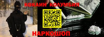 прущий лед Бугуруслан