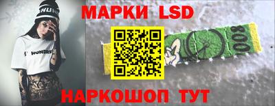 прущий лед Бугуруслан