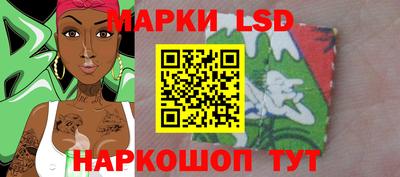 прущий лед Бугуруслан
