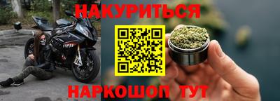 наркотики Бузулук