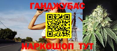 мяу мяу кристалл Будённовск