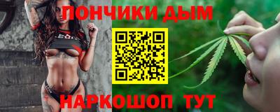 мяу мяу кристалл Будённовск