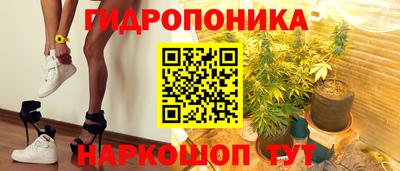 прущий лед Бугуруслан