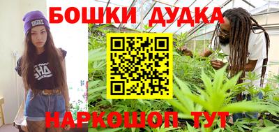 мяу мяу кристалл Будённовск