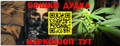 наркотики Бузулук