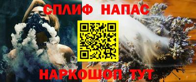 мяу мяу кристалл Будённовск
