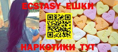 прущий лед Бугуруслан