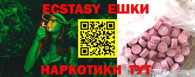 мяу мяу кристалл Будённовск