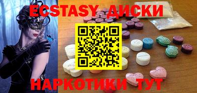 прущий лед Бугуруслан
