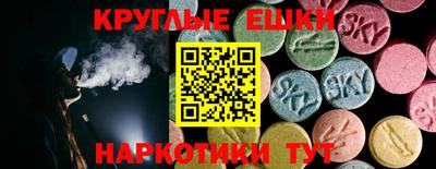 мяу мяу кристалл Будённовск
