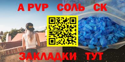 прущий лед Бугуруслан