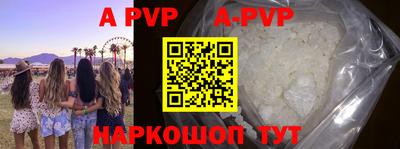 прущий лед Бугуруслан