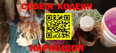 прущий лед Бугуруслан