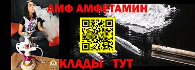 прущий лед Бугуруслан