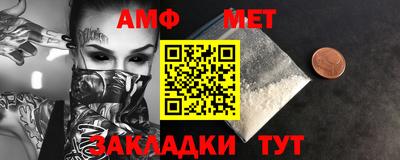 прущий лед Бугуруслан