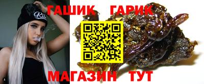 прущий лед Бугуруслан