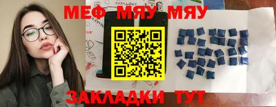 МДПВ Ноябрьск