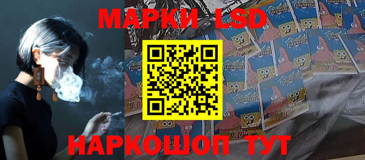 LSD-25 экстази кислота  Вход с VPN  LSD-25 экстази ecstasy  Нарткала 