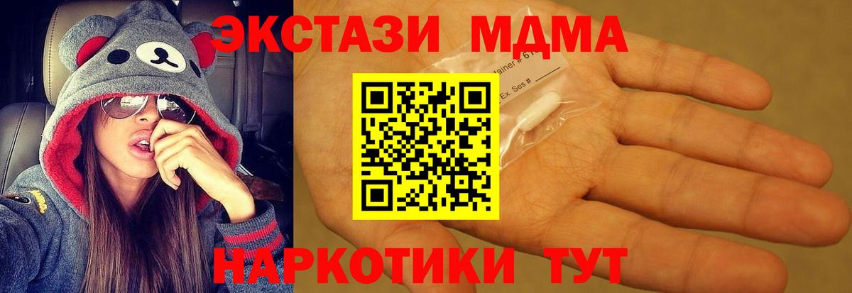MDMA VHQ Нарткала