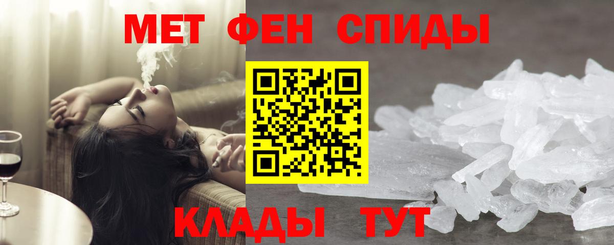 Метамфетамин винт Нарткала