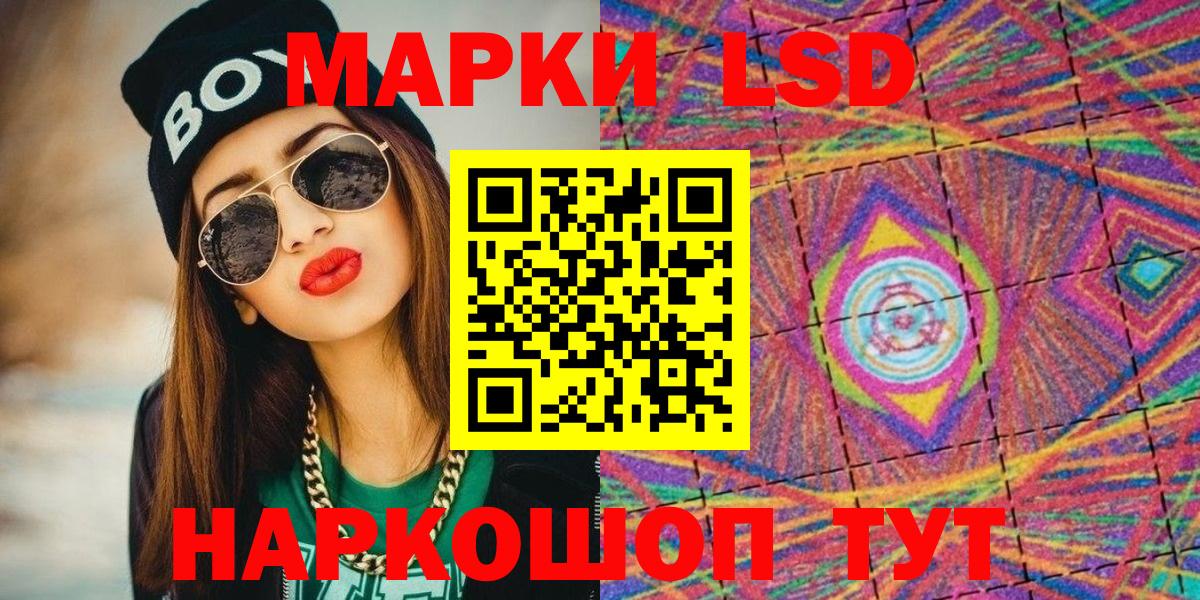Марки NBOMe  Марки NBOMe 1,5мг  Нарткала  Вход с VPN  Марки NBOMe 1,5мг 