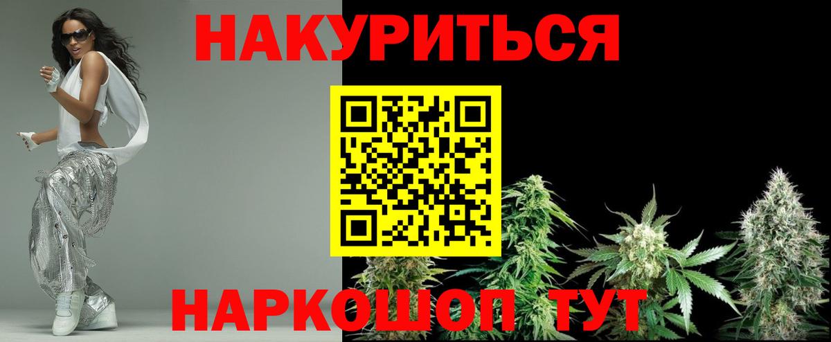 Нарткала  Каннабис индика  Шишки марихуана Ganja  Вход с VPN  Бошки Шишки OG Kush 