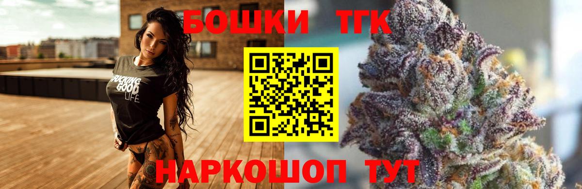 Шишки марихуана ГИДРОПОН Нарткала